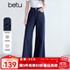 百圖betu女裝2025夏季新款牛仔褲遮肉通勤直筒褲藏肉顯瘦褲子2504X07 深牛仔藍 M