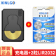 芯樂(lè)購(gòu)LIR2032可充電紐扣電池充電器3.6v萬(wàn)能LIR2025 2016 2450 1632汽車(chē)遙控器鋰電子LIR1240 1220通用 LIR單槽充電器+2粒LIR2032