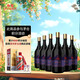 茅臺(tái)（MOUTAI）茅臺(tái)集團(tuán) 悠蜜藍(lán)莓酒 遇見(jiàn)·丹紅 550ml*6瓶 整箱裝  半甜型