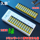 久霸正品9800毫安充電電池5號(hào)7號(hào)KTV話筒玩具空調(diào)遙控器電池五號(hào)AA七號(hào)AAA代替鋰可充電電池1.5v通用 5號(hào)24節(jié)9800毫安+12槽智能充電器