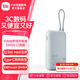 小米充電寶自帶線(xiàn)10000 口袋版移動(dòng)電源Type-C雙向快充 22.5w快充 小巧便攜 小米自帶線(xiàn)充電寶10000 口袋版 灰藍色