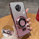 妙之選vivoS6手機(jī)殼vivo:S6保護(hù)硅膠套5G全包防摔V1962A透明vivis軟殼viovs帶支架vovis男女65g新款vovos 【閃粉-玫瑰金】透明電鍍送全屏鋼膜+支架 vivoS6