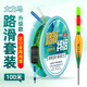 YNKOO路滑線組套裝綁好成品夜光浮漂日夜兩用磯釣路亞滑漂遠(yuǎn)投大力馬線 100m 1套（路滑）【日夜兩用漂】 3號(hào)PE線（釣重30斤左右）