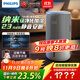 飛利浦（PHILIPS）空氣凈化器加濕器一體機除甲醛神器新房急入住鼻炎家用凈化機除煙味螨塵臥室專(zhuān)用國家補貼AC3420銀