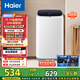 海爾（Haier）洗衣機小型全自動(dòng) 迷你嬰兒內衣洗衣機租房一人用 內衣褲洗小型家用 3KG 國家補貼15%XQBM30-218