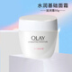 玉蘭油（OLAY）滋潤霜50g補水保濕滋潤護膚保濕面霜冬季護膚品女 滋潤霜50g