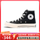 匡威（Converse）1970s帆布鞋經(jīng)典三星標男女鞋休閑時(shí)尚百搭男鞋女鞋運動(dòng)鞋 162050C 經(jīng)典黑【高幫1970s】 41