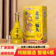 鑫源正品北京二鍋頭禮盒裝純糧食42度白酒濃香型整箱特價送禮500ML*6 42度 500mL 1瓶