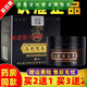 【藥房直售】頑達康 烏蛇拔毒乳膏大腿內側皮膚外用草本抑菌乳膏 買2贈1發(fā)三盒