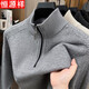 恒源祥2025秋冬半拉煉高領(lǐng)羊毛衫男士中年加厚毛衣保暖針織打底衫