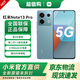 小米 紅米note13pro 【國家補貼15%】 新品5G手機 12GB+512GB時(shí)光藍 官方標配