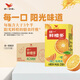 統一鮮橙多飲料小包裝125ml*24盒/箱