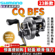 SHIMANO禧瑪諾24款CQ BFS鼓輪cqbfs溪流路亞遠投馬口專用微物輪鼓輪國行 23款 CQ BFS XG-8.9速比左手 國行全新帶售后防偽卡