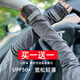 逐港冰袖夏季防曬袖套開車戶外防紫外線冰絲寬松大碼手袖套護(hù)手臂男女 深灰色【冰袖】-2雙裝
