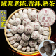 域邦茶葉老陳茶沱茶迷你小沱茶純熟普正宗云南普洱茶熟茶紅茶養(yǎng)胃袋裝 小沱茶【老陳】熟茶75克12粒袋裝