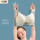 千奈美內(nèi)衣女無鋼圈大胸顯小薄款乳膠調(diào)整型性感聚攏文胸 豆綠色 85C 