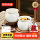 京東京造 燉盅【傳統瓦罐】陶瓷蒸蛋輔食帶蓋贈勺子 瓦罐450ML白色2只裝