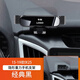 現(xiàn)代車載手機支架22款第七代伊蘭特IX35名圖悅動領(lǐng)動菲斯塔汽車手機支架車內(nèi)導航支撐架專車內(nèi)飾改裝品 15-19款I(lǐng)X25 專用底座