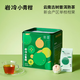 巖冷新會(huì)金獎(jiǎng)小青柑普洱茶熟普陳皮茶媽媽柑普茶葉禮盒300g 山姆同款