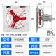 勝意興防爆排風(fēng)扇220V防爆換氣扇BFAG-300/400工業(yè)防爆風(fēng)機380V網(wǎng)式通式 防爆排風(fēng)扇BFAG-400/220v(網(wǎng)式）