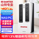 山特（SANTAK) UPS不間斷電源應急后備式 家用電腦辦公斷電保護停電備用智能續航 TG-BOX850 850VA/510W NAS