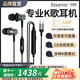 ESSONIO意大利品牌【K歌麥克風(fēng)】有線(xiàn)耳機斜入耳式數字芯片帶聲卡耳返監聽(tīng)高音質(zhì)降噪游戲耳麥新款 黑灰【Type-C丨專(zhuān)業(yè)K歌版】