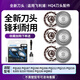 適用飛利浦剃須刀原裝進(jìn)口替換刀頭PQ190/182/206/212/216/912配件HQ4 【國產(chǎn)適配】3個(gè)刀網(wǎng)+3個(gè)刀片