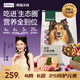 網(wǎng)易嚴選犬糧全價(jià)凍干三拼雞肉狗糧幼犬成犬小型中大型犬10kg【寵物金選】