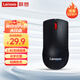 聯(lián)想（Lenovo）鼠標(biāo) 無(wú)線鼠標(biāo) 辦公鼠標(biāo) 聯(lián)想大紅點(diǎn)M120Pro無(wú)線鼠標(biāo)  臺(tái)式機(jī)鼠標(biāo) 筆記本鼠標(biāo)
