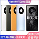 適用華為MATE40后蓋玻璃mate40pro后殼mate40e電池蓋后屏背蓋外殼 mate40pro亮黑色玻璃 帶鏡框鏡片送工具+膠