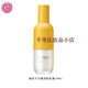 春紀（HARUKI）正品直銷護膚品千日菊系列套裝潔面水乳精華霜保濕補水 乳液100ml