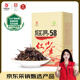 鳳牌紅茶 經(jīng)典58 云南鳳慶滇紅特級380g罐裝茶葉 中華老字號 25年新茶