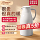 欣美雅（xinmeiya）保溫壺大容量家用飲用水壺?zé)崴?8小時保溫冷玻璃內(nèi)膽戶外暖水瓶 皓月白 2000ml