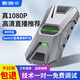 酷嗨米A20 switch采集卡游戲直播專用ipad手機(jī)usb高清hdmi視頻錄制器 A20【官方標(biāo)配】(標(biāo)準(zhǔn)HDMI線)