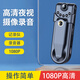 艾利聲（Alisten）C10高清攝像機(jī)音視頻記錄儀錄音筆1080P隨身攝像頭錄像神器攝錄影音一體DV 黑色 無(wú)內(nèi)存卡