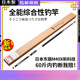 達億瓦（DAIWA）日本進(jìn)口碳素魚(yú)竿28偏19調超輕硬 4.8m 原裝進(jìn)口5H28偏19調+竿稍+保證書(shū)