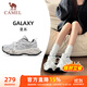 駱駝（CAMEL）星系運動(dòng)女鞋厚底增高透氣休閑老爹鞋 X25B30L4036 白色/黑色 38