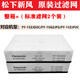 Panasonic松下新風(fēng)系統(tǒng)濾芯濾網(wǎng)25/35ZJD2C GZJP2 ZJP2C 系列原裝 FY-15ZJD2C標(biāo)準(zhǔn)濾網(wǎng)2套/箱