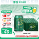 雪花啤酒（Snowbeer）晶粹 330ml*24聽(tīng) 整箱裝 勁爽清冽