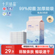 十月結晶嬰兒一次性加厚隔尿墊40片33*45cm尿墊護理墊防水透氣隔尿墊嬰兒