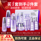 自然堂（CHANDO）水乳護膚品套裝禮盒凝時(shí)鮮顏抗皺緊致控油補水保濕淡紋化妝品禮物 禮盒套餐3：水乳精霜