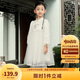 巴拉巴拉童裝女童裙子2024秋裝新中式國風(fēng)甜美寶寶大童連衣裙208324111006