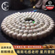 梵心閣海南毛感料星月菩提子佛珠手串8*12mm108顆8個備本命臻品送