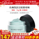 玫琳凱眼霜舒活眼膜啫喱保濕舒緩改善眼部肌膚化妝護膚品旗艦 舒活眼膜啫喱【2瓶裝】