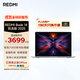 小米筆記本電腦 紅米REDMI Book 14 銳龍版 2025 R7高性能輕薄本 16+512G新品上市
