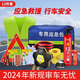 巨木 車載應(yīng)急包救援工具包套裝車載滅火器套裝汽車用品大全反光背心車輛自駕游多功能安全急救包豪華套裝 車載應(yīng)急包豪華13件套（推薦）
