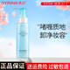 希蕓（syrinx）去角質(zhì)啫喱霜面部去角質(zhì)深層清潔毛孔女自艦旗店營(yíng) 純凈清顏活力去角質(zhì)霜100ml