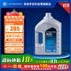 采埃孚（ZF）通用9速自動(dòng)變速箱油AG9邁銳寶XL/創(chuàng  )界/探界者/XT4/XT5/XT6 4升