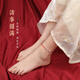 炙真銀樓990足銀實心平安扣腳鏈女2024新款玉足鏈紅繩女生腳環(huán)本命年腳繩 實心平安扣腳鏈