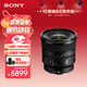 索尼（SONY）【保價(jià)11.11】FE 16mm F1.8 G 全畫(huà)幅大光圈超廣角定焦G鏡頭 (SEL16F18G)